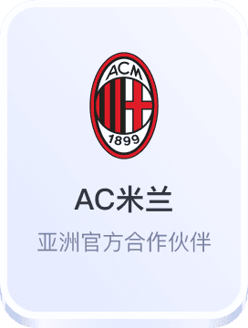 足球亚盘推荐网